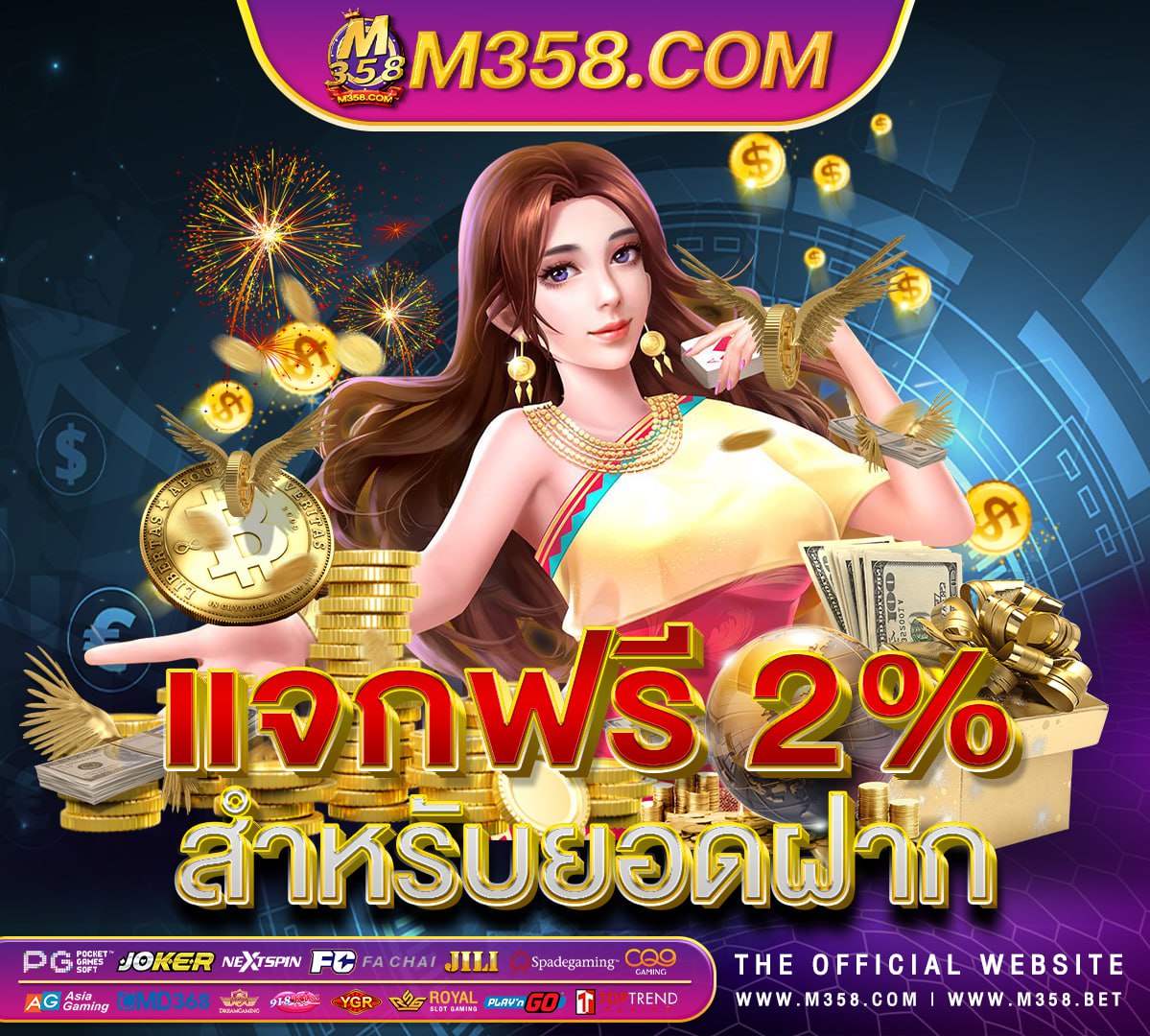 pg slot มาใหม่ slot ฝาก 99 รับ 300